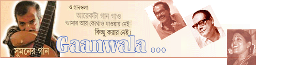 Bangla Song. Bangla Music.